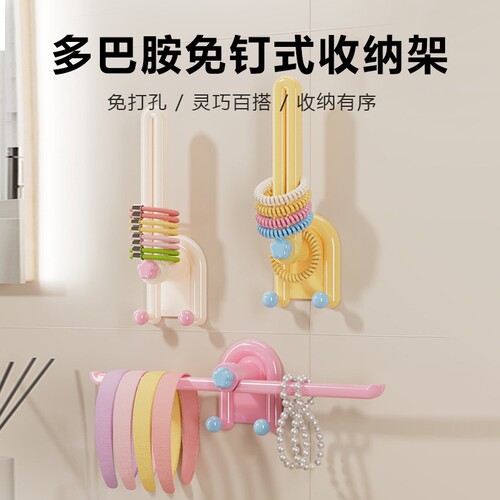 L型免打孔挂钩发圈发箍收纳架墙上帽子可伸缩收纳架卫生间置物架
