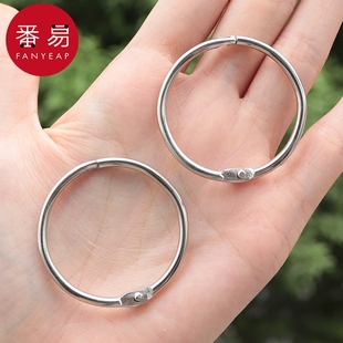 活页圈BC1SQ0 订圈金属扣环 可拆卸卡片活页环扣字卡活页夹环装