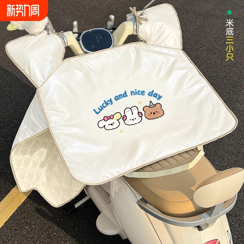 电动车挡风被夏季薄款防晒遮阳罩电瓶摩托车防风防水新款四季通用