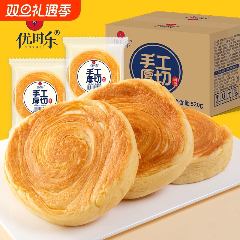 优时乐手工厚切面包6个一箱