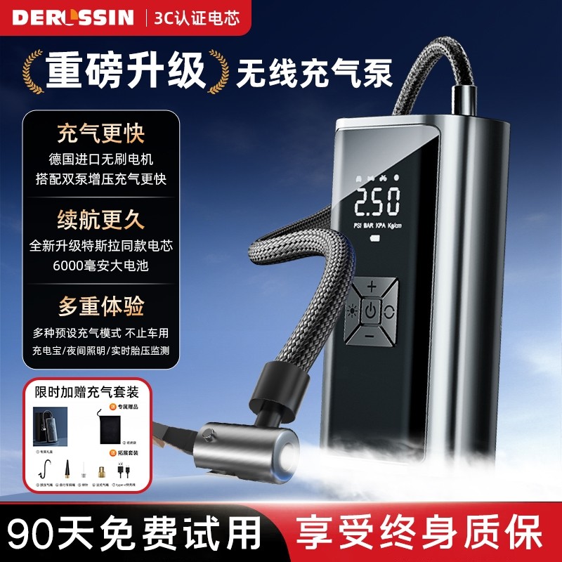 车载汽车无线电动高充气泵带测胎压电动车便携式轮胎充气泵打气筒