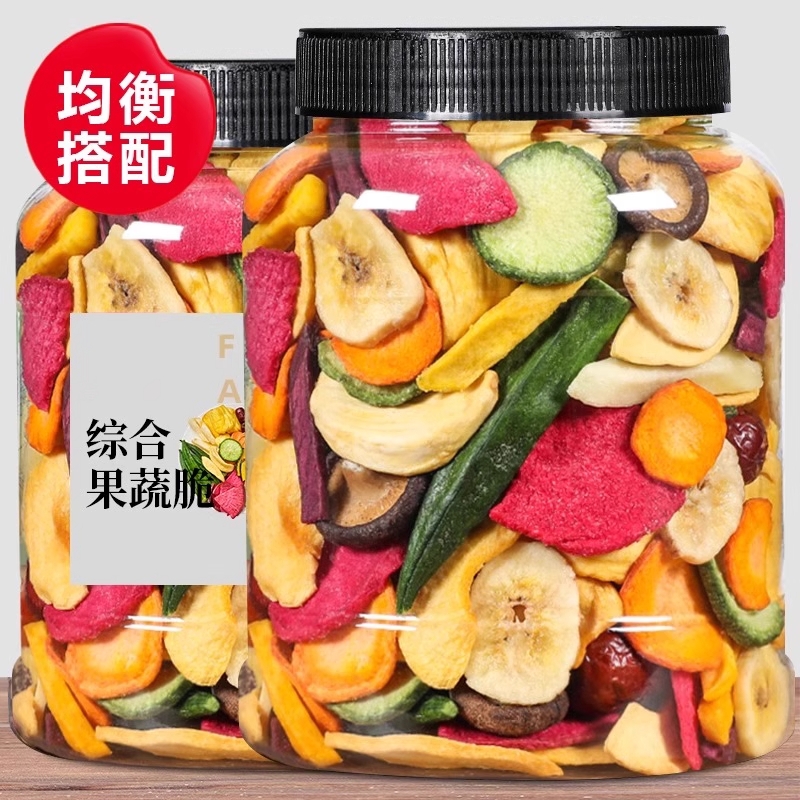 混合果蔬脆综合水果脆片罐装冻干水果干果蔬脆儿童孕妇休闲零食
