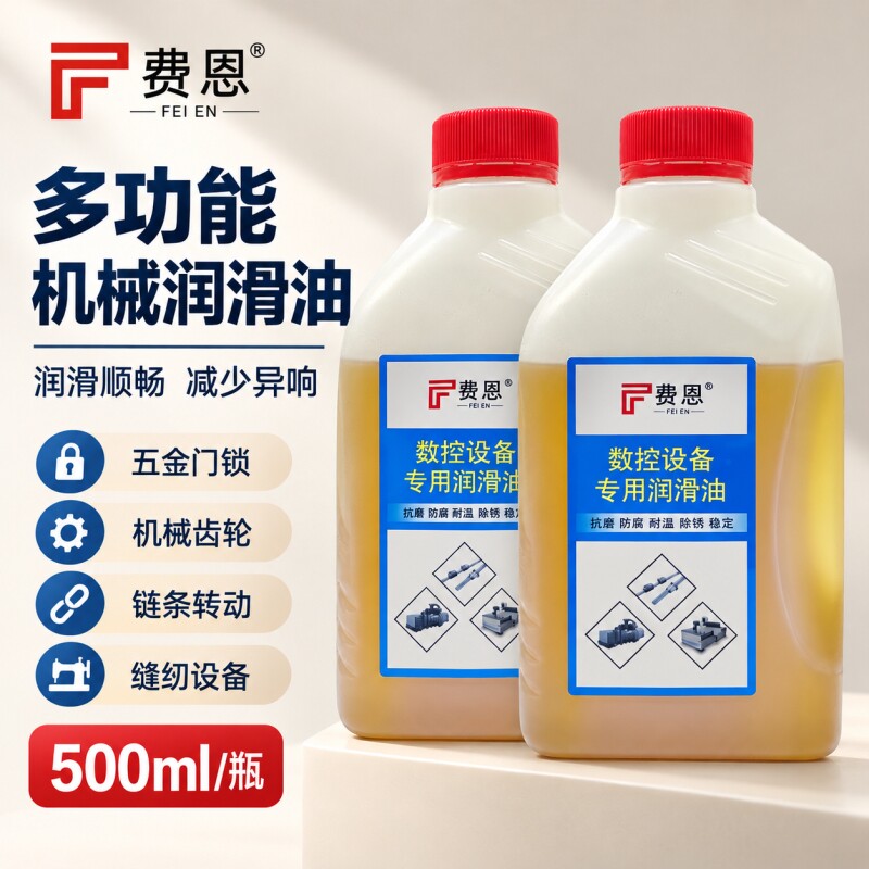 机油直线润滑油轴承专用雕刻滑块切割机导轨轨道机械机器设备激光