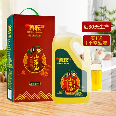 善耘纯正山茶油物理冷榨一级礼盒