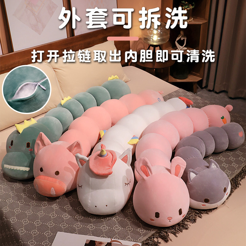 인형 플러시 장난감 애벌레 긴 수면 베개 소녀 침대 다리 클립 인형 새끼 돼지 이동식 및 세탁 가능