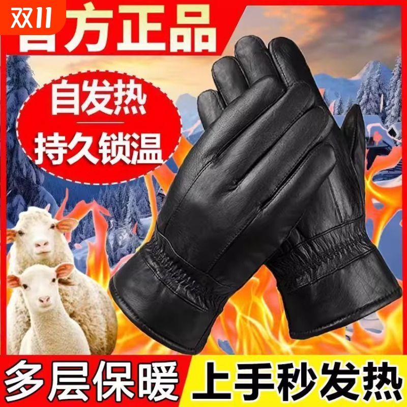 皮质手套男士冬季加绒保暖防寒户外骑手摩托车防风皮手套