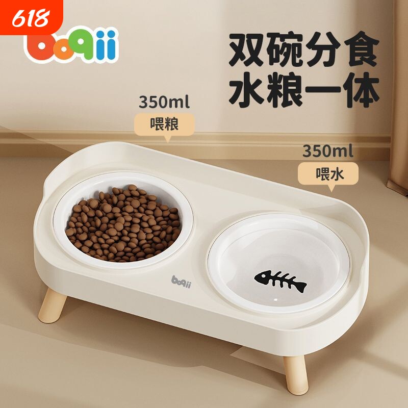 [波奇]猫碗陶瓷双碗猫食盆猫咪饭碗食粮喝水防打翻护颈碗狗狗宠物