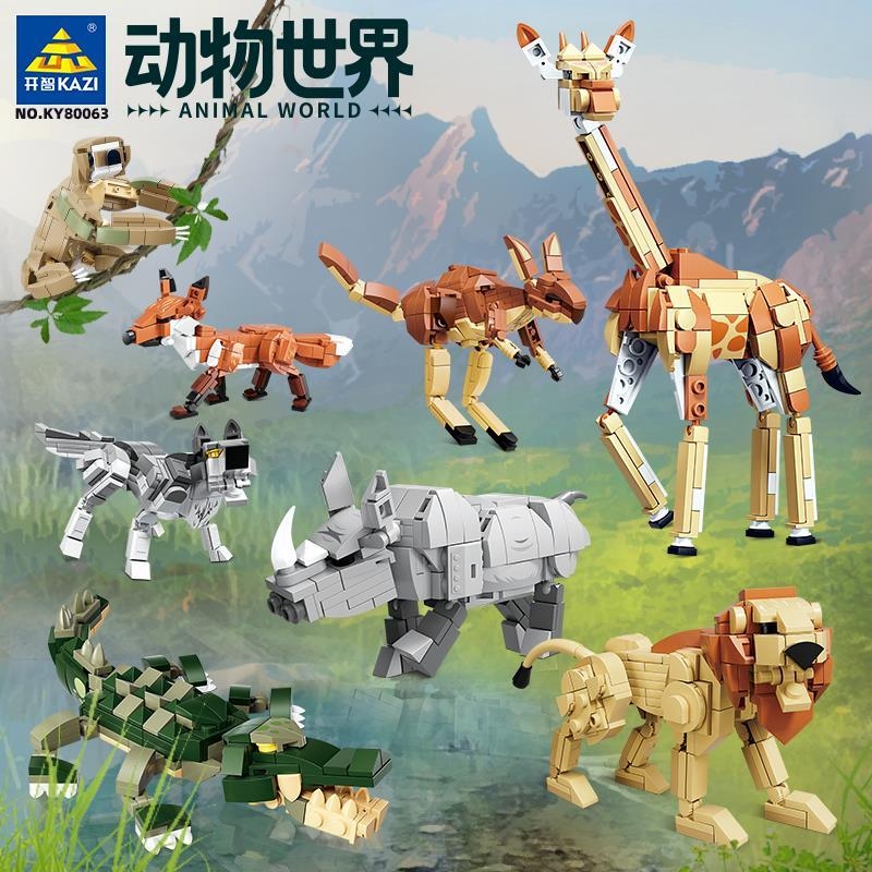 开智积木儿童益智拼装动物模型男孩子拼插长颈鹿袋鼠拼图兼容乐高