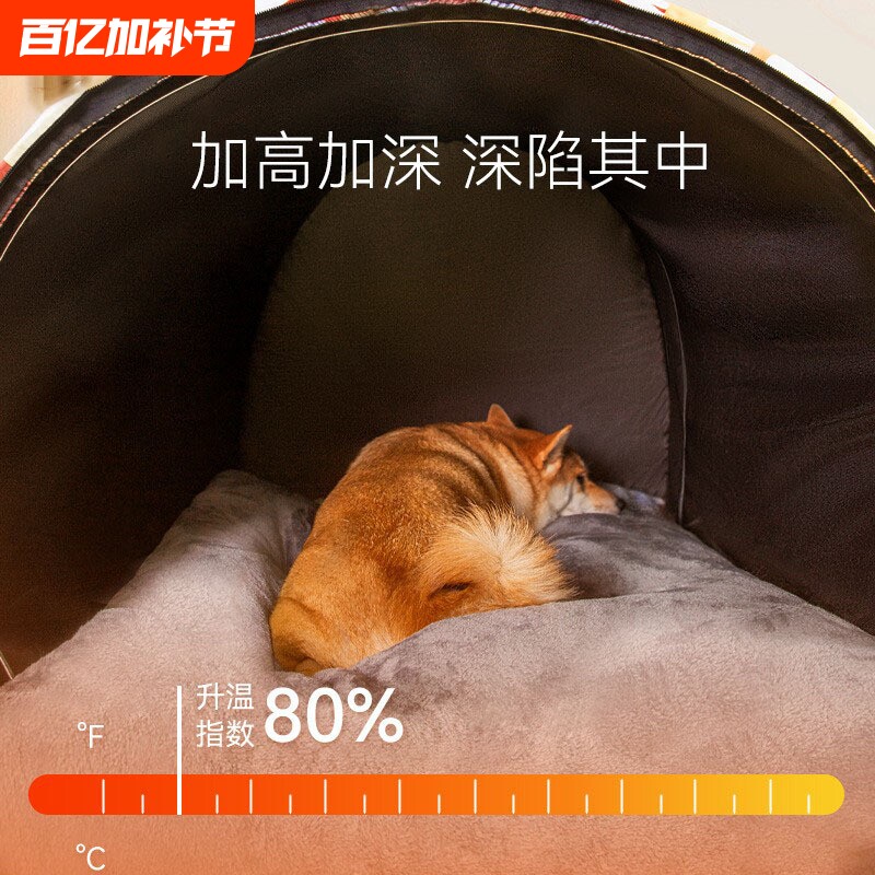 狗窝冬天保暖中大型犬超大号房子狗屋可拆洗金毛宠物用品四季通用