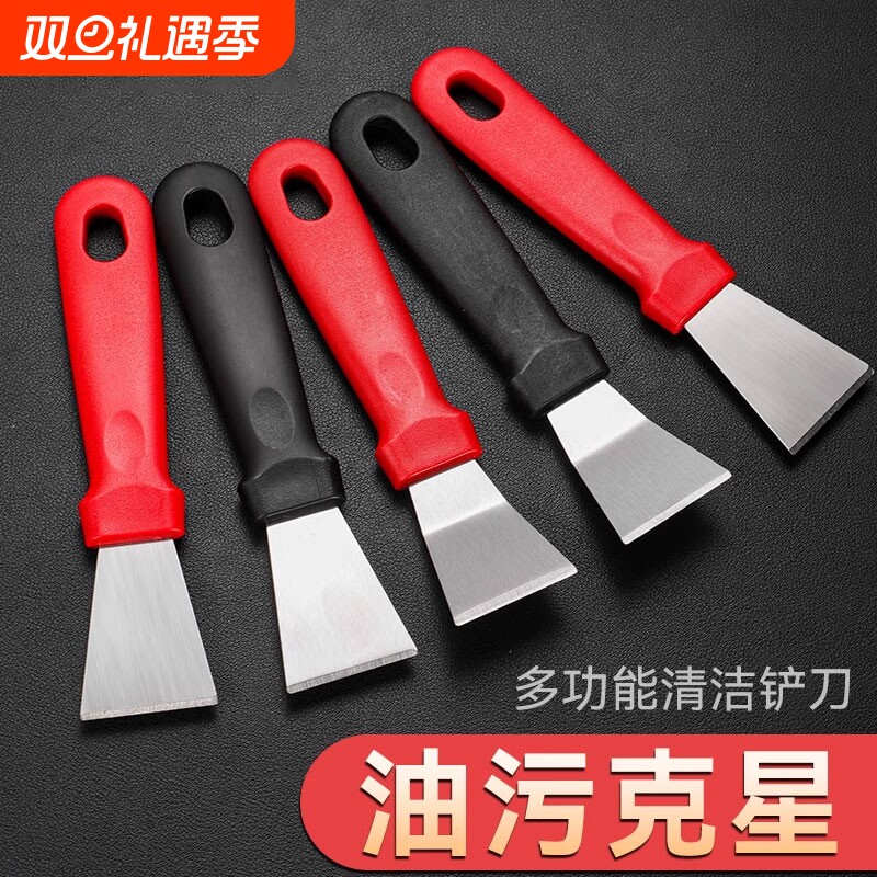 厨房清洁刀不锈钢|超6000次加购