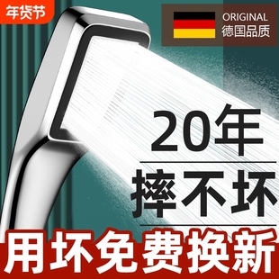 增压淋浴花洒喷头单头加压喷淋超强莲蓬头装出水龙头喷洒强力水压