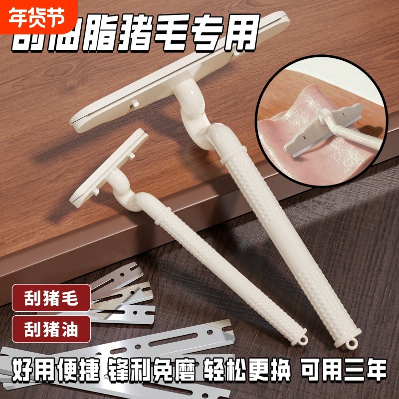 新款猪光光刮猪毛专用刀猪用刮油刮羊毛刮猪皮油脂神器,厨房/烹饪用具,厨用取毛/取刺用具,淘宝优惠券,粉丝福利购,淘宝优惠卷