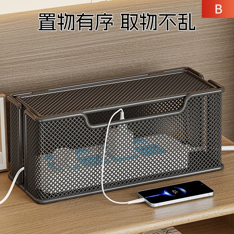 插排电源线收纳盒数据线电源插座遮挡盒桌面插线板充电器整理神器