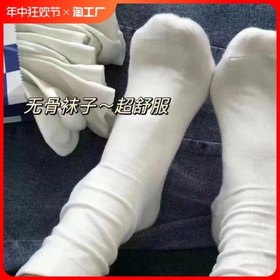 软糯无骨堆堆袜秋季白色中筒ins潮春秋四季夏季薄款日系月子女袜