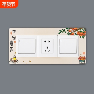 新款三开开关保护套墙壁插座装饰贴边框套轻奢简约三联开关贴防尘