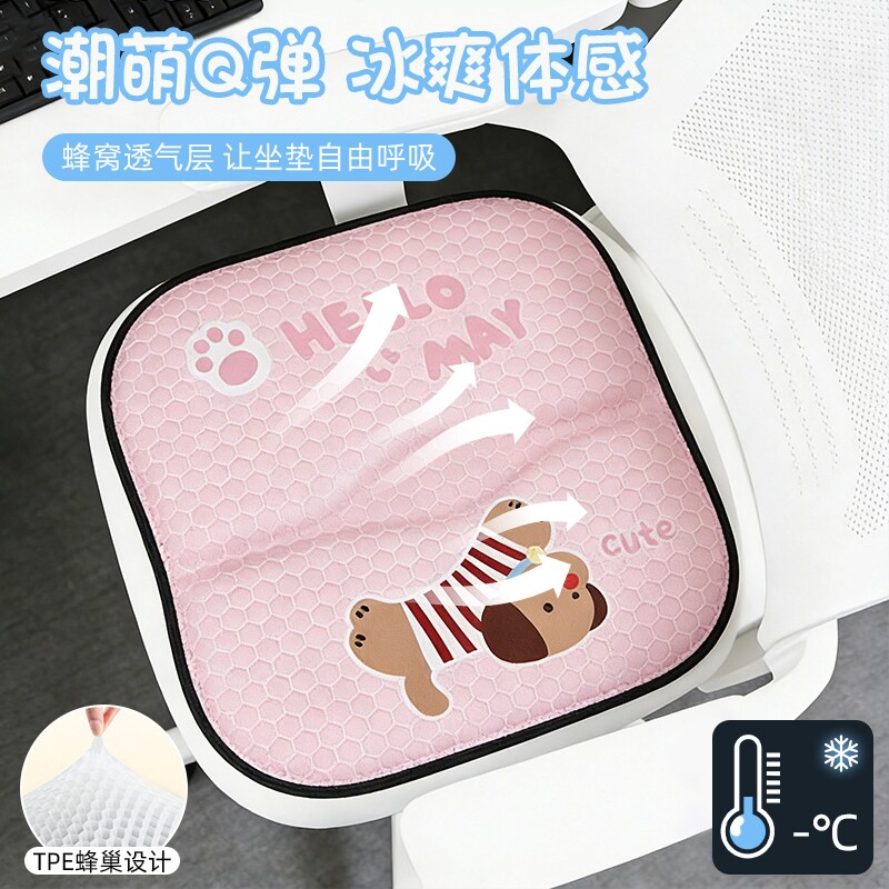 坐垫办公室久坐神器透气凝胶坐垫加厚N垫学生宿舍椅垫汽车坐