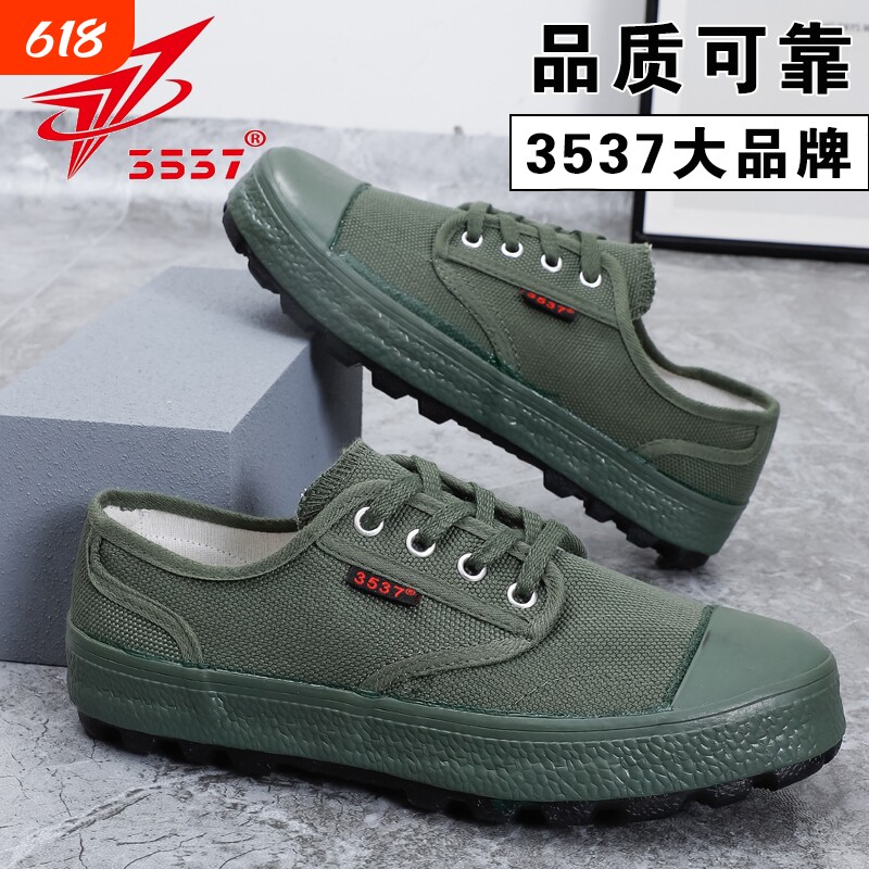 3537新款劳保鞋低帮男鞋作训鞋防滑耐磨工作鞋工地农民干活解放鞋