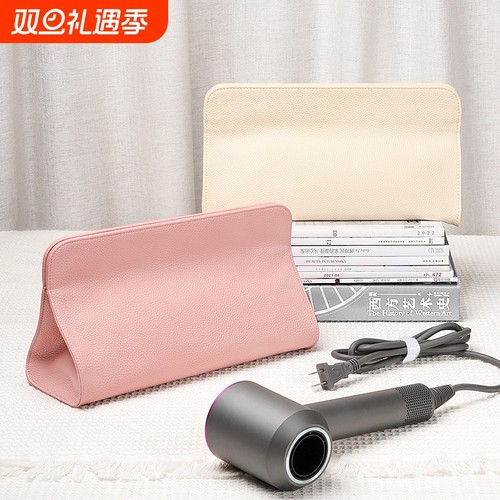 适用戴森徕芬吹风机收纳包袋子便捷旅行直板夹器电卷发棒保护套