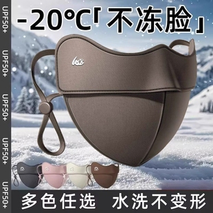 2025新保暖口罩3d立体防风防尘透气保暖男女高颜值防寒护眼角雾霾
