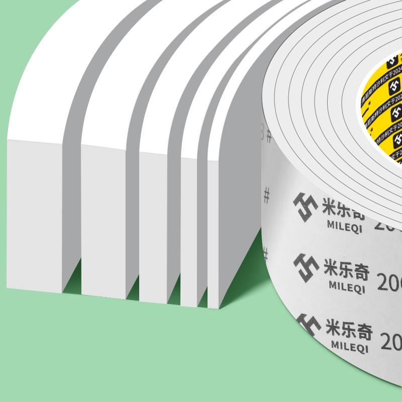 米乐奇eva海绵白色单面胶条加厚强力带胶泡绵条自粘机柜电柜箱填缝防撞减震缓冲门窗缝隙填补密封条海绵胶带
