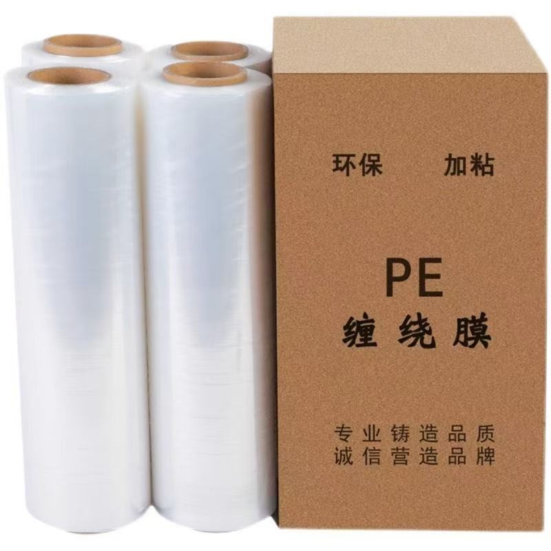 50CM缠绕膜工业打包膜保鲜膜PE加长包装塑料薄膜pe拉伸膜保护