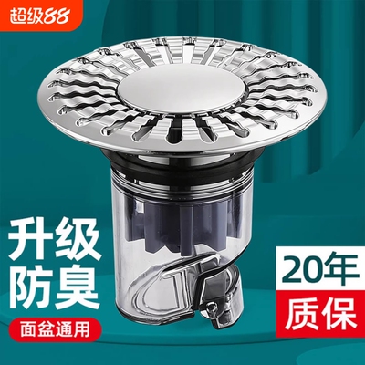 密封胶泥堵洞空调口封堵防水墙孔缝堵塞补充下水道管子防反臭神器