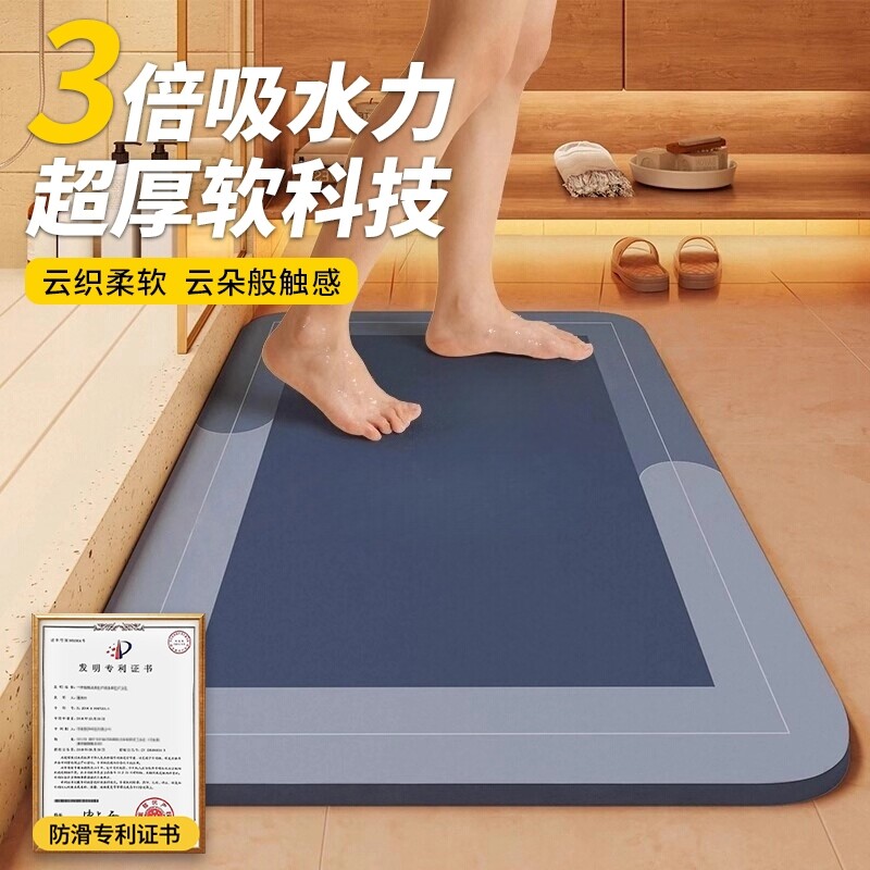 硅藻泥吸水地垫浴室卫生间门口入户脚垫子洗手间地毯灰色速干耐脏