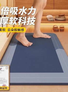硅藻泥吸水地垫浴室卫生间门口入户脚垫子洗手间地毯灰色速干耐脏