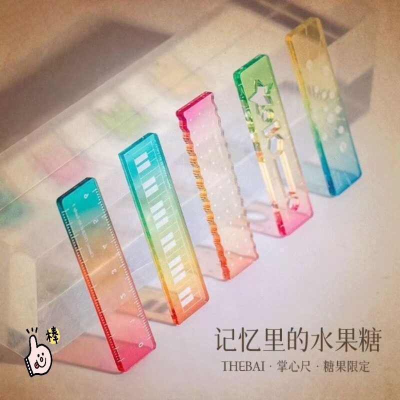 称心如意掌心尺直尺小学生专用迷你尺子透明软尺套装格尺初中生多功能一二三年级短尺划线尺镂空模板糖果高透