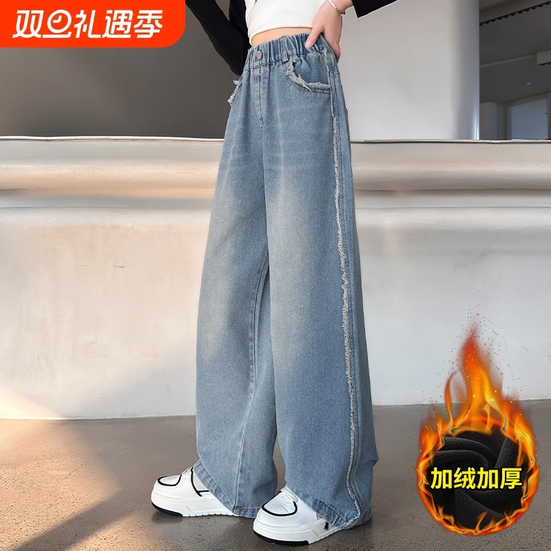 女童裤子秋冬款2025新款加绒牛仔裤中大童阔腿裤儿童初中生长裤潮