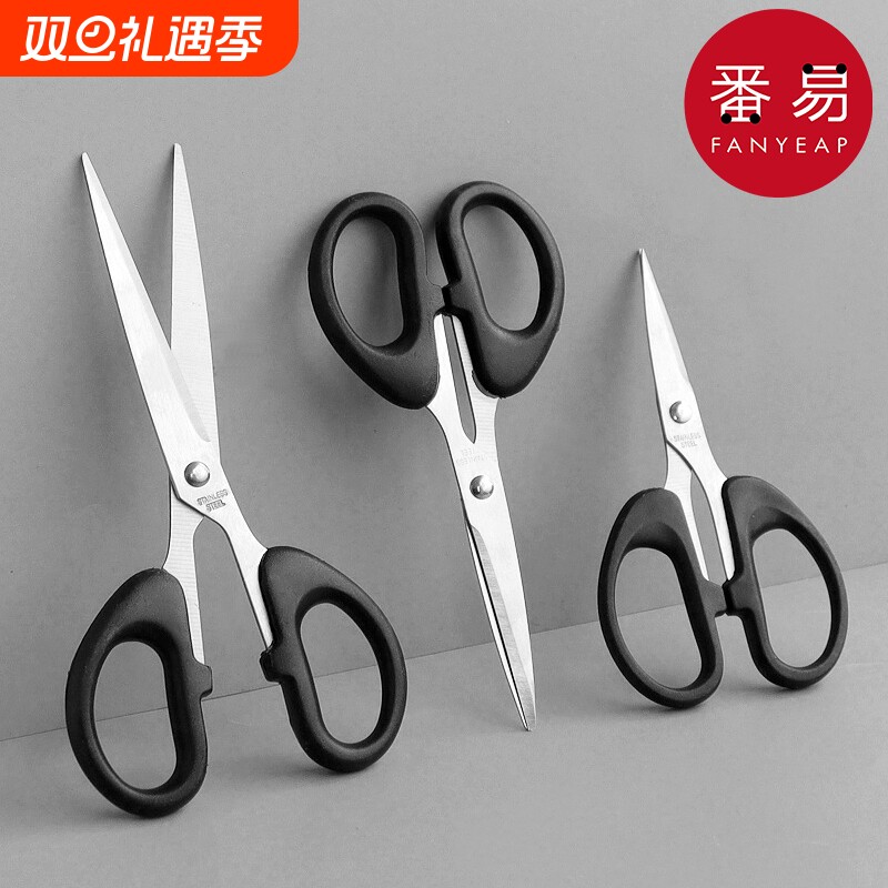 剪刀A1vq0-小剪子做手工剪纸手账本家用办公用品美工学生便携式