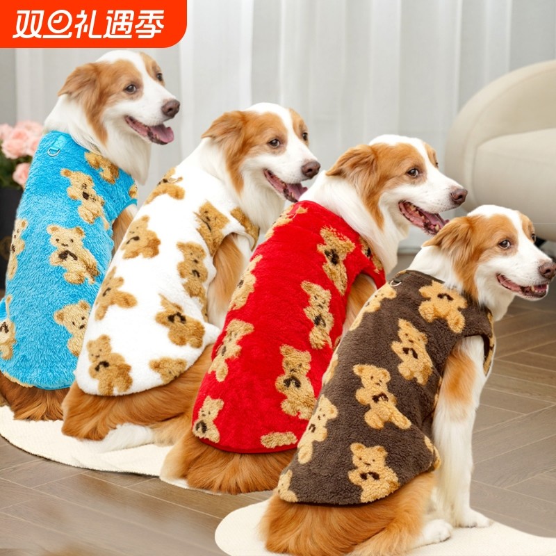 拉布拉多秋冬新款猫服饰大狗狗金毛宠物衣服猫咪直销狗衣服用品