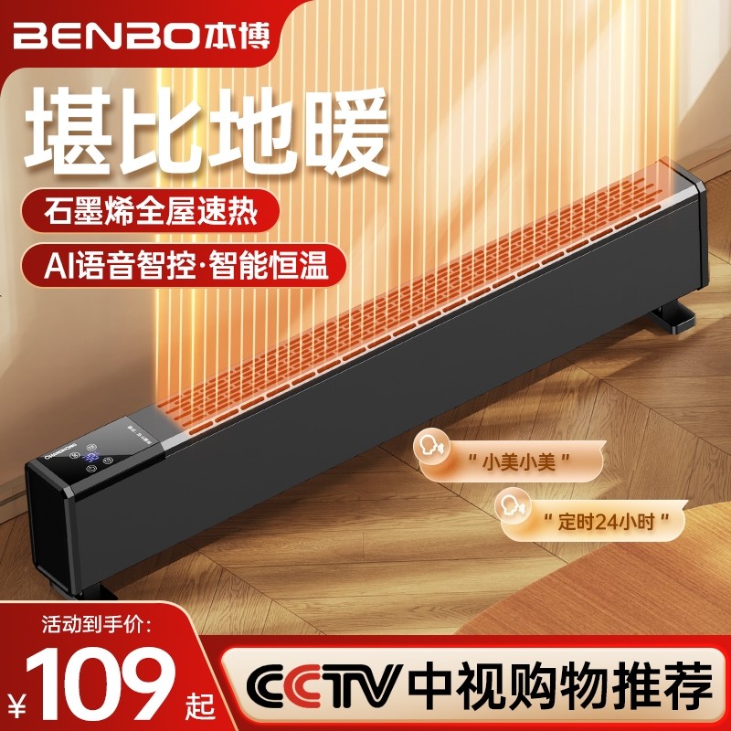 �������/�ס���ť����+���ȱ��� ����ʯīϩ�߽���ȡů����ů��