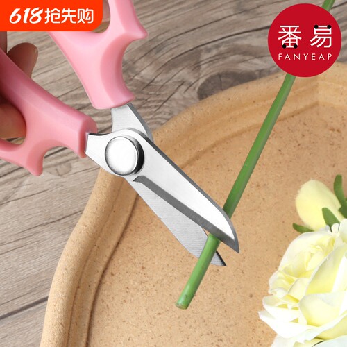 剪刀/园艺A1pq900-花艺花店插花修花用修剪花枝家用花艺师剪子工