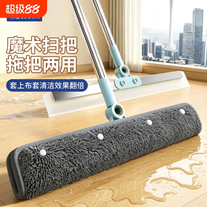 魔术硅胶扫把刮水器干湿两用布套图片