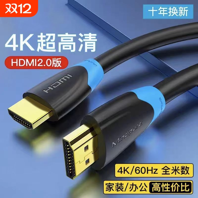 笔记本外接显示器hdmi高清线