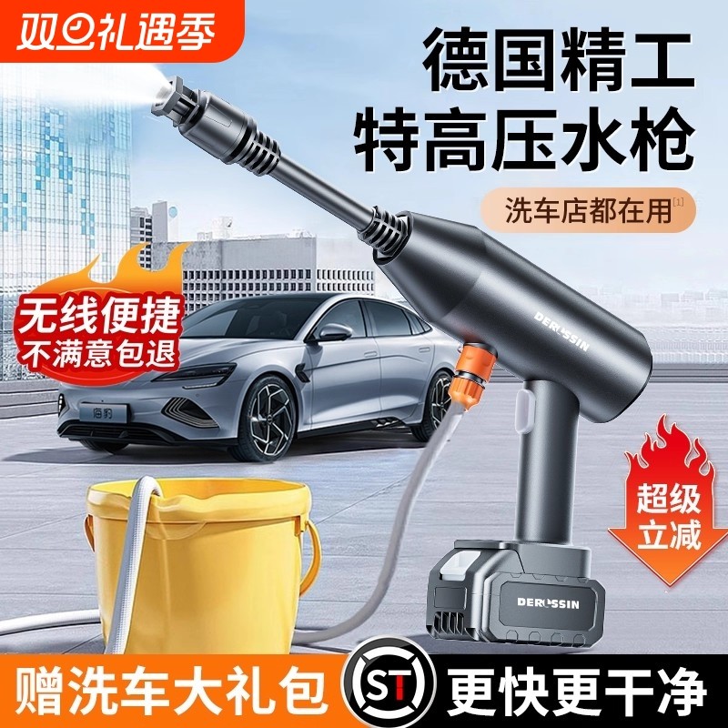 2025新款洗车高压水枪家用洗车机220v强力洗地新型增压水泵清