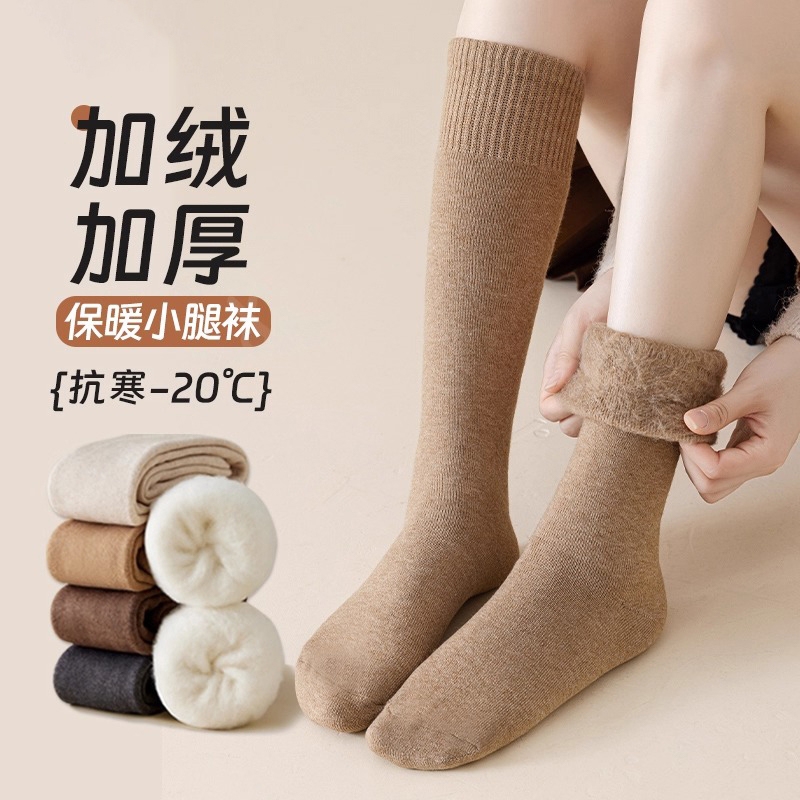 巨保暖！适合冬天的百搭小腿袜~