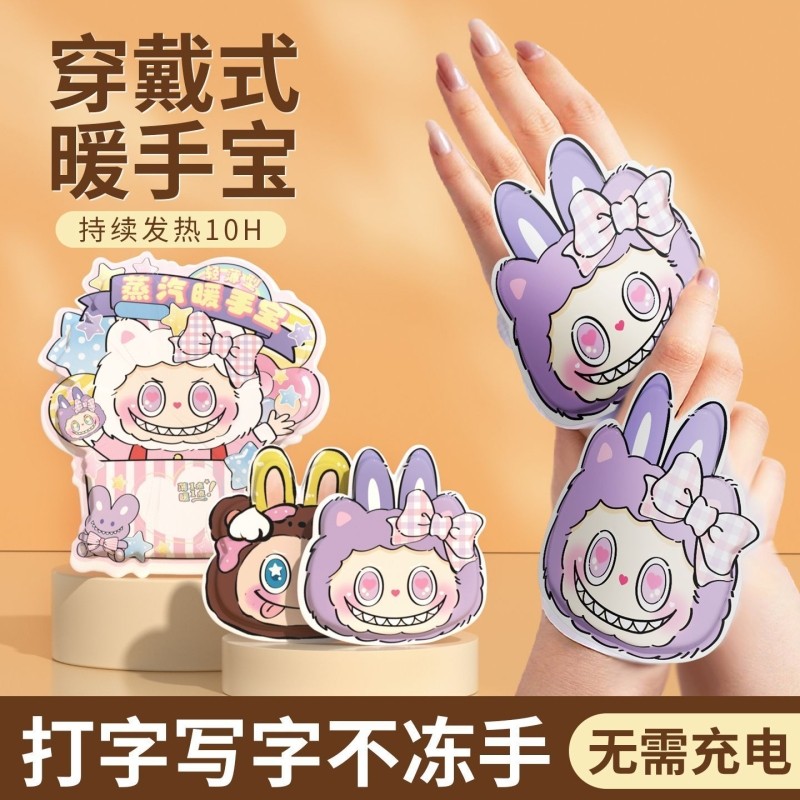 暖手宝自发热暖手贴儿童手握式暖宝宝手套穿戴式学生专用2025新款,居家日用,保暖贴/热敷贴,淘宝优惠券,粉丝福利购,淘宝优惠卷