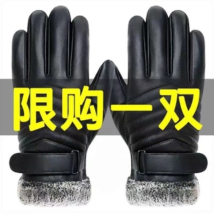 加绒加厚皮手套防风防寒保暖骑行机车防水大棉 手套冬季 大款 男士