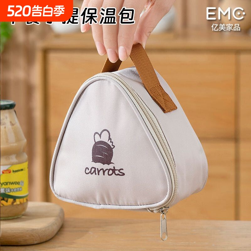保温袋饭盒手提袋子上班族小学生加厚铝箔便当包迷你通勤带饭包