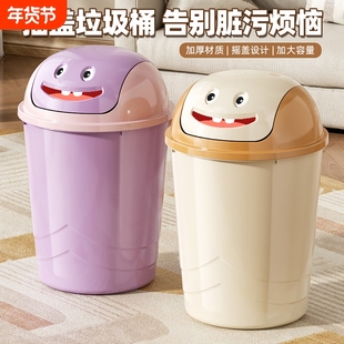 垃圾桶家用大容量客厅卧室高颜值厨房卫生间厕所学生纸篓带盖摇盖