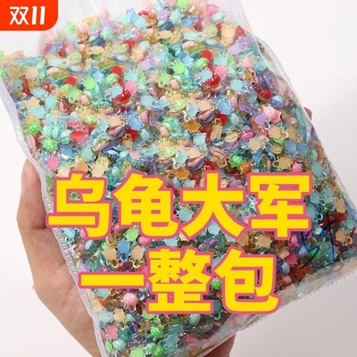 迷你小乌龟夜光摆件|千人收藏