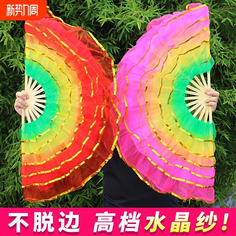 舞蹈纱扇跳舞广场儿童扭秧歌成人双面演出六层扇子一对左右手开学