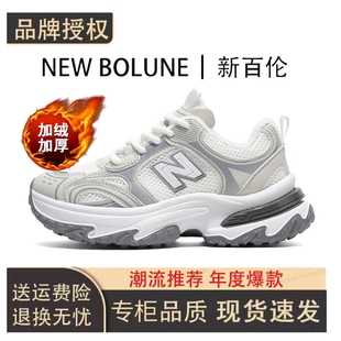 跑步鞋 新百伦冬季 加绒加厚保暖厚底增高情侣百搭运动休闲老爹鞋