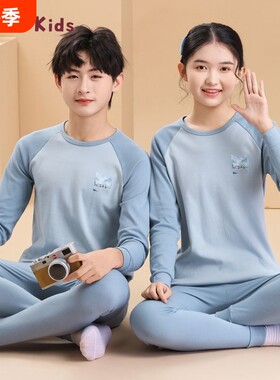 俞兆林纯棉儿童睡衣秋衣秋裤青少年男女童套装中大童内衣秋冬女孩