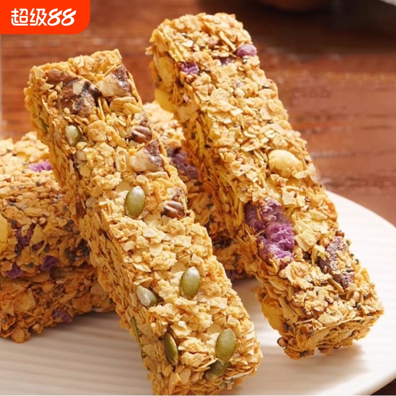 蛋白棒代餐饱腹解馋饼干粗粮燕麦棒零食品0减低无蔗糖脂肪卡热量