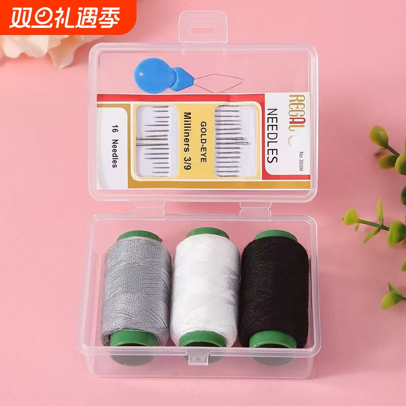便携迷你针线盒针线包家用高质量宿舍实用套装缝衣线缝补彩色工具