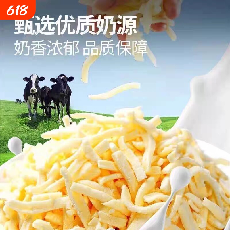 马苏里拉芝士碎家用制拉丝披萨起司芝士焗饭热狗棒奶酪块烘焙原料
