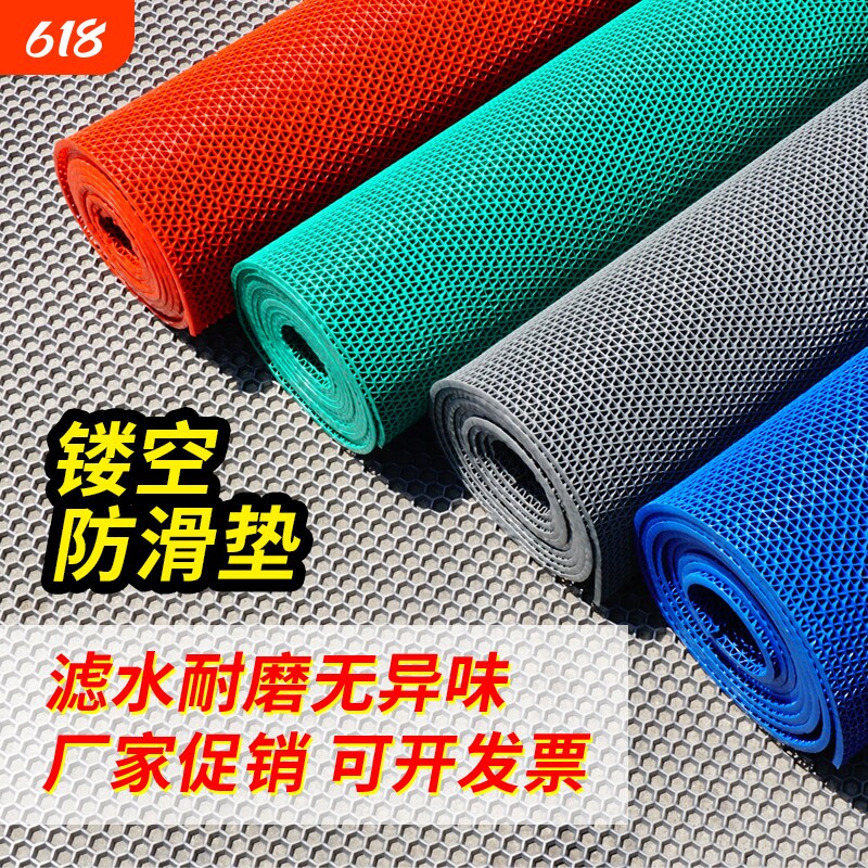 防滑地垫厨房厕所防滑垫浴室户外商用塑料pvc镂空防水垫地毯门垫